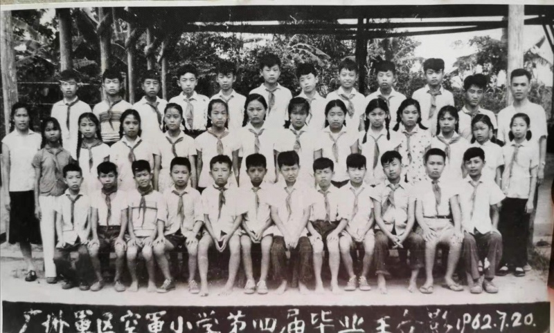 文件:与共和国同龄的孩子们-0-1.jpg