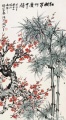 2022年1月27日 (四) 23:19的版本的缩略图