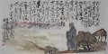 2022年8月2日 (二) 08:16的版本的缩略图