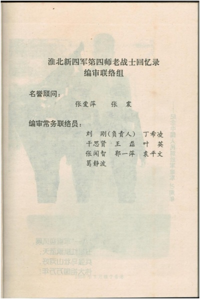 文件:许天民3.jpg