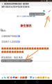 2019年11月24日 (日) 02:08的版本的缩略图