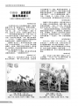 2020年8月14日 (五) 05:39的版本的缩略图