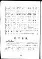 2018年9月2日 (日) 06:38的版本的缩略图