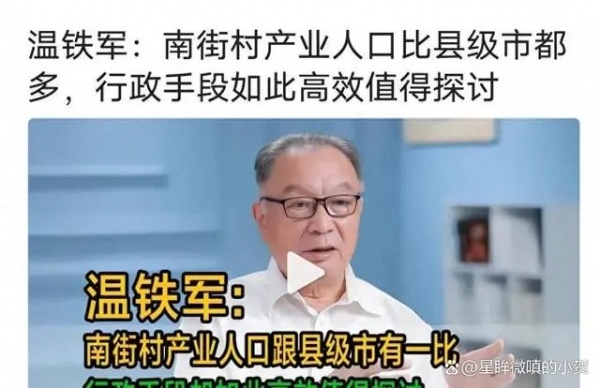 南街村与恒大的贷款传奇3.jpg