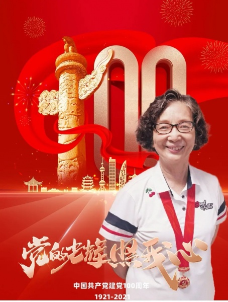 文件:杨耀获得纪念章的照片.jpg