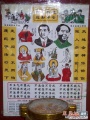 2017年11月13日 (一) 07:52的版本的缩略图