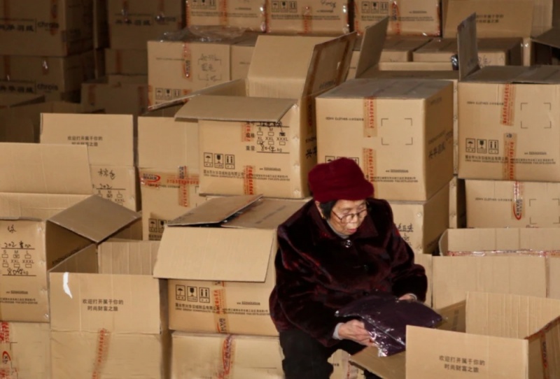 文件:“诚信奶奶”陈金英10.jpg