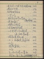 2020年10月16日 (五) 02:32的版本的缩略图