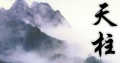 2021年9月12日 (日) 22:58的版本的缩略图