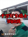 2022年12月13日 (二) 18:52的版本的缩略图