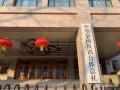 2022年11月2日 (三) 12:05的版本的缩略图