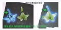 2019年3月20日 (三) 23:35的版本的缩略图