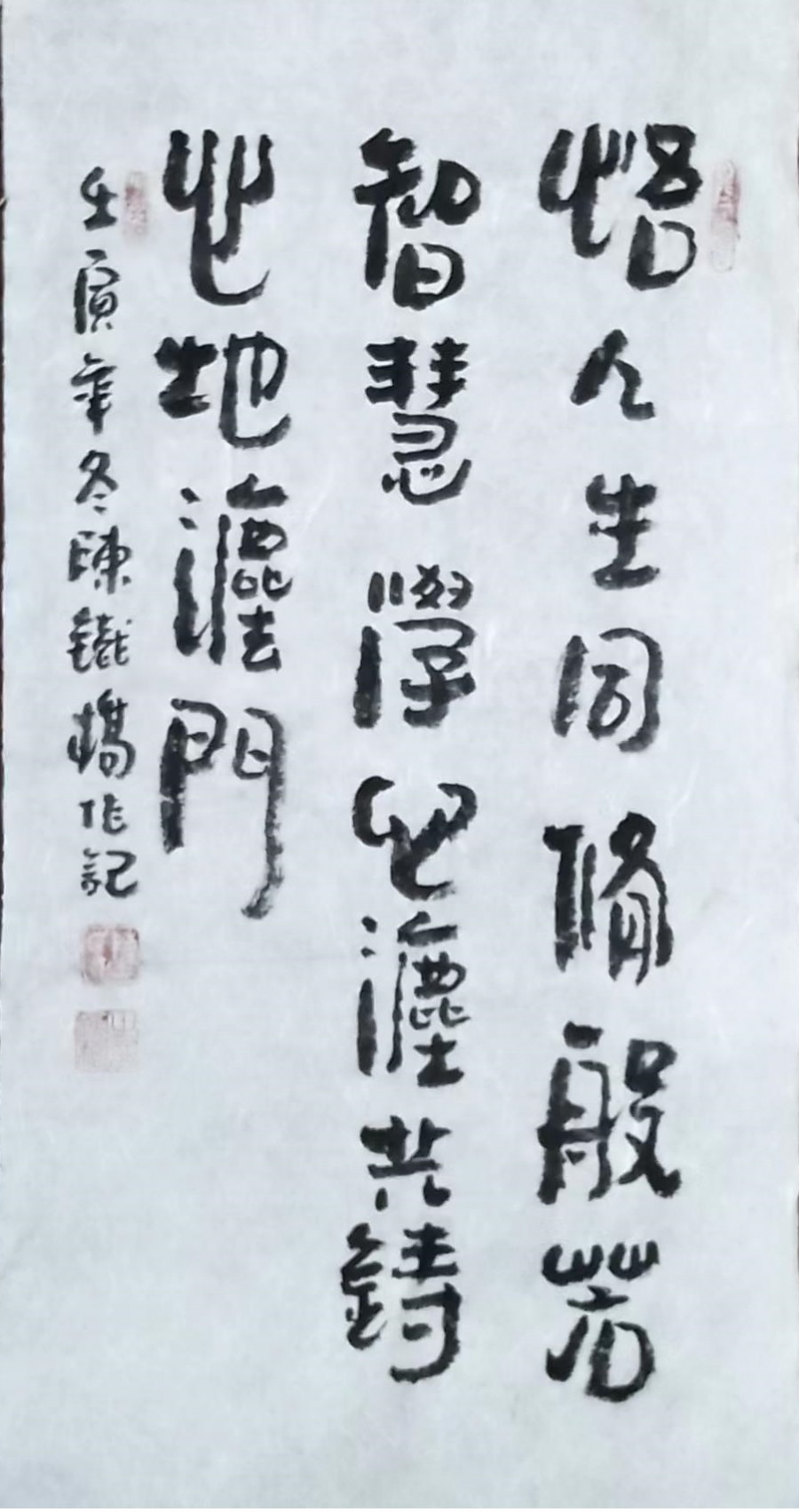 陈铁桥5.jpg