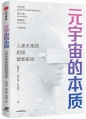 2022年12月15日 (四) 19:56的版本的缩略图