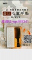 2020年10月28日 (三) 22:31的版本的缩略图