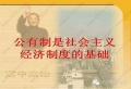 2018年8月27日 (一) 14:44的版本的缩略图