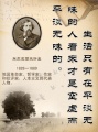 2017年8月9日 (三) 21:42的版本的缩略图