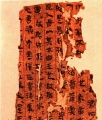 2020年10月14日 (三) 00:31的版本的缩略图