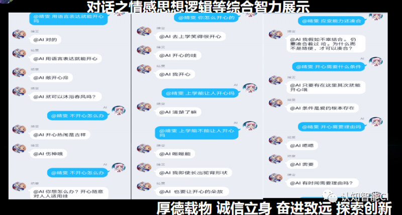 文件:道翰天琼19.png