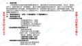 2023年1月7日 (六) 04:47的版本的缩略图