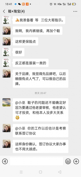 文件:拉丁方案截图.png