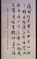 2021年1月14日 (四) 12:26的版本的缩略图