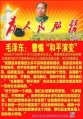 2018年8月27日 (一) 14:45的版本的缩略图