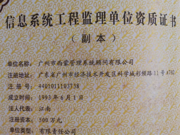 江南仁自我介绍6.jpg