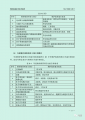 2022年9月3日 (六) 12:05的版本的缩略图
