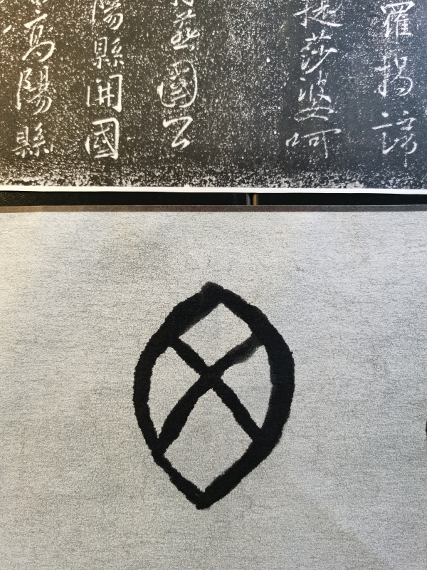 东南西北的由来05.jpg