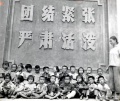 2020年5月13日 (三) 06:54的版本的缩略图