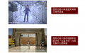 2021年12月25日 (六) 08:35的版本的缩略图