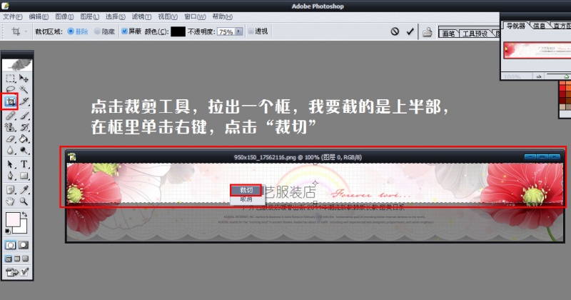 文件:淘宝教程009.jpg