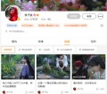 2021年9月25日 (六) 11:28的版本的缩略图