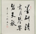 2019年4月19日 (五) 08:18的版本的缩略图