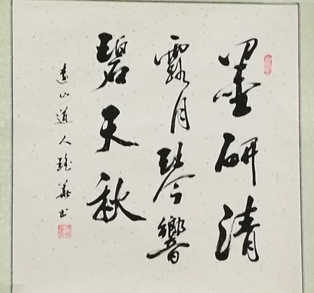 文件:Mmexport1555661504469.jpg