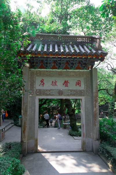 文件:Tdba-02-1.jpg