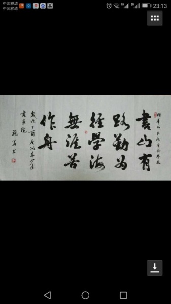 文件:Mmexport1555661542596.jpg
