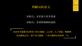 2020年5月9日 (六) 08:35的版本的缩略图