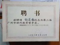 2020年12月8日 (二) 00:04的版本的缩略图