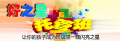 2020年1月26日 (日) 04:05的版本的缩略图