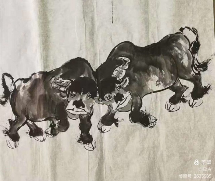 文件:牛年咏牛诗集14.jpg