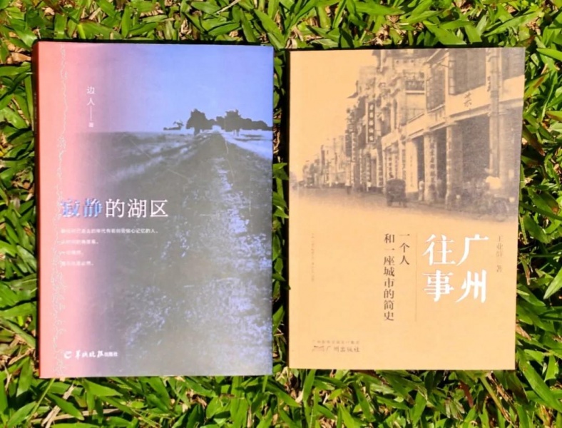 文件:王业群照片-2.jpg