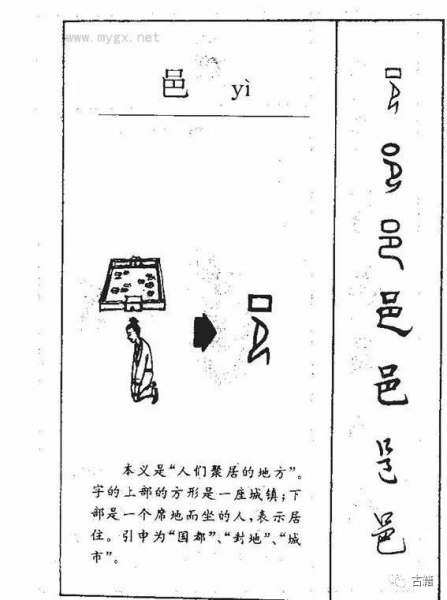 文件:Jp72.jpeg