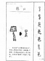 2019年3月17日 (日) 13:25的版本的缩略图