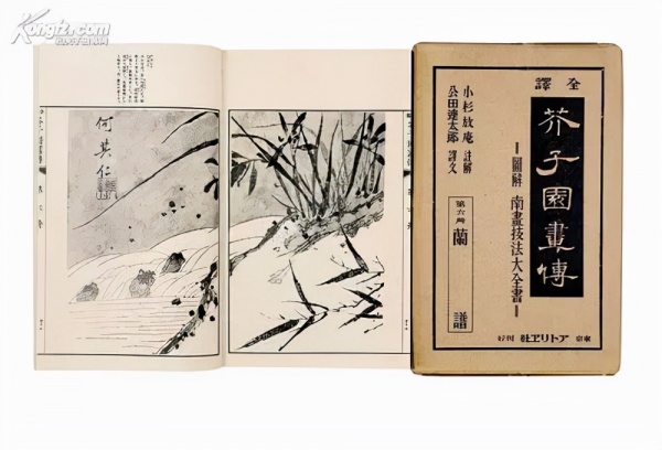芥子园画谱.jpg