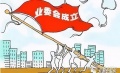 2021年10月4日 (一) 12:11的版本的缩略图