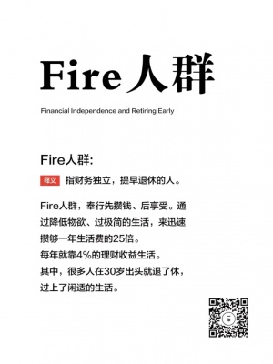 FIRE11.jpg