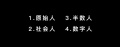2021年10月31日 (日) 04:40的版本的缩略图
