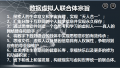 2019年9月27日 (五) 04:23的版本的缩略图